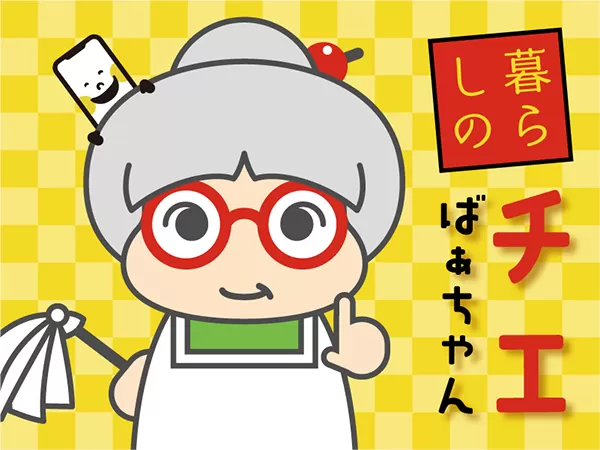 Kogensha News App